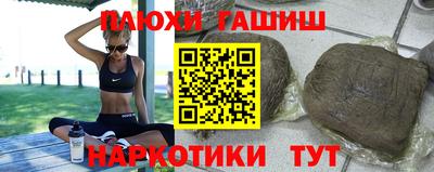 гашишное масло Гатчина