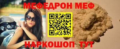 гидра Азнакаево