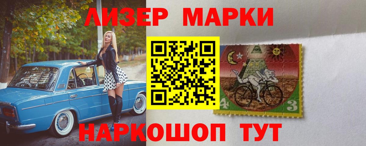 ЛСД экстази кислота  Лсд 25 экстази ecstasy  Биробиджан  Вход с VPN 