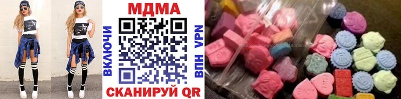 MDMA молли Биробиджан