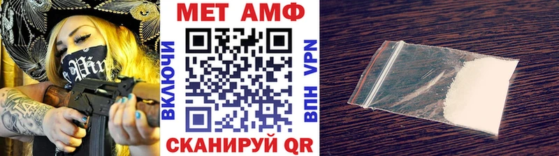 МЕТАМФЕТАМИН Декстрометамфетамин 99.9%  Биробиджан 