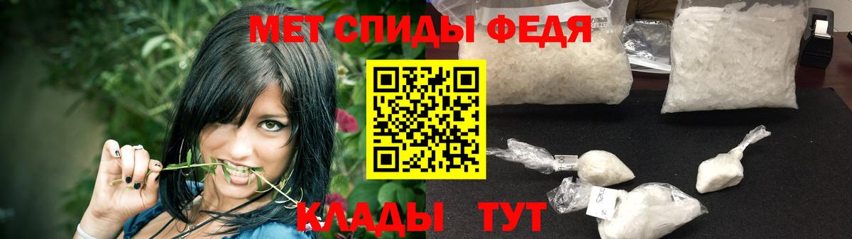 Альфа ПВП  MDMA  МЕФ  Биробиджан  Бошки Шишки  Гарик  Кокаин  Вход с VPN 