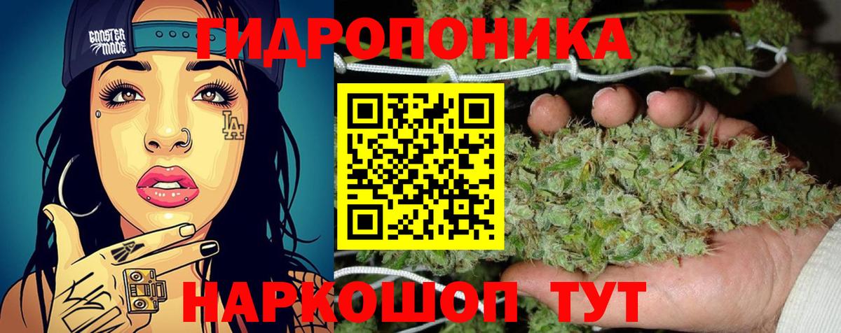 Бошки Шишки Amnesia  Вход с VPN  МАРИХУАНА ГИДРОПОН  Бошки Шишки THC 21%  Биробиджан 
