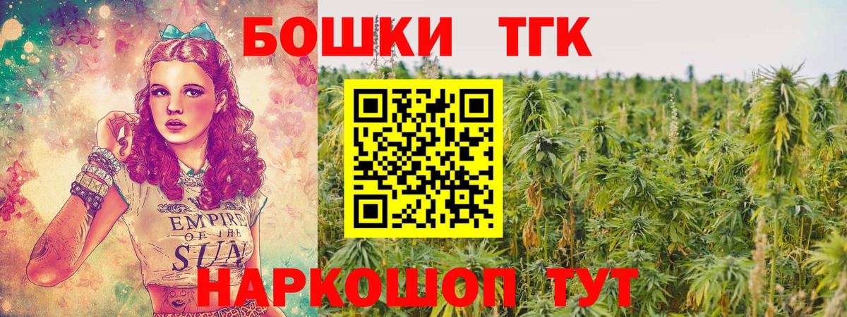 Канабис Amnesia Биробиджан